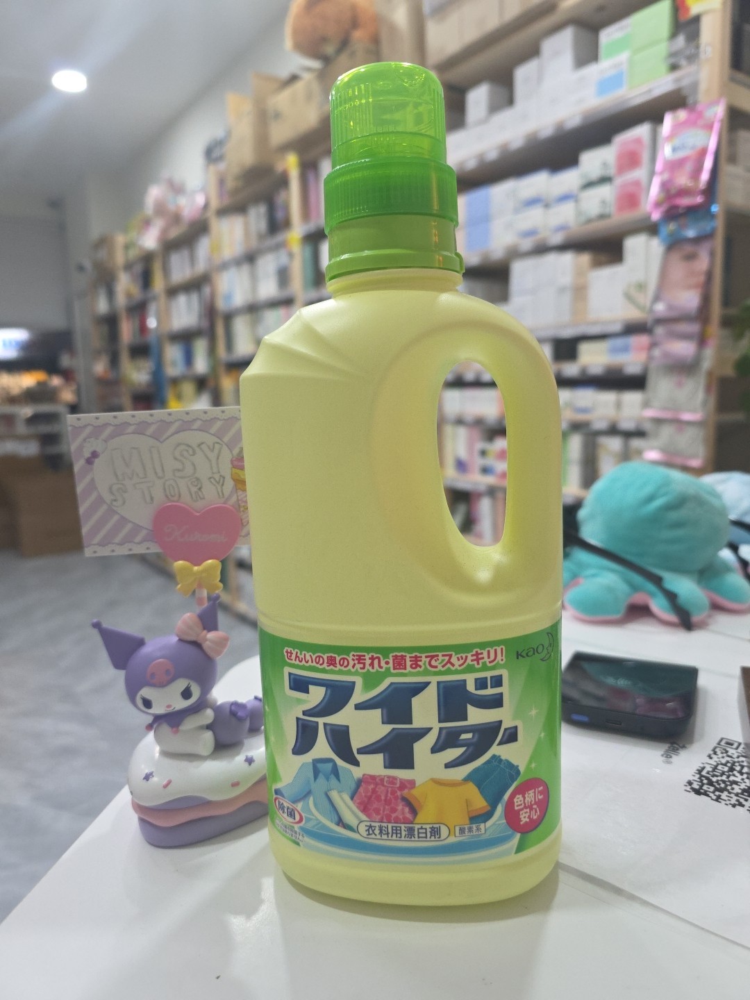 Kao Clothes Bleach Bottle Fresh Clean Scent All Fabric Types 33.8oz Us Seller