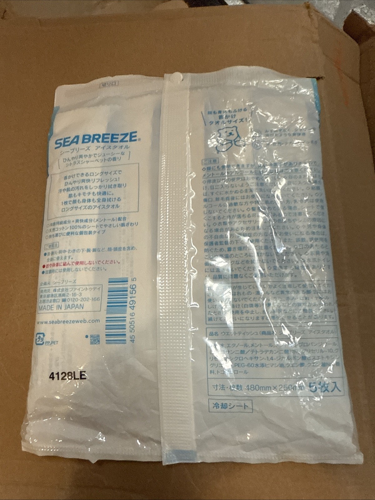 Sea Breeze Cooling Wipes From Japan (US Seller)