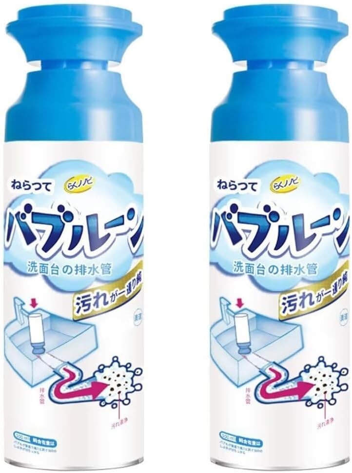 [2 cans] ZZBARER Foam Drain Cleaner, Powerful Sink and Drain Cleaner