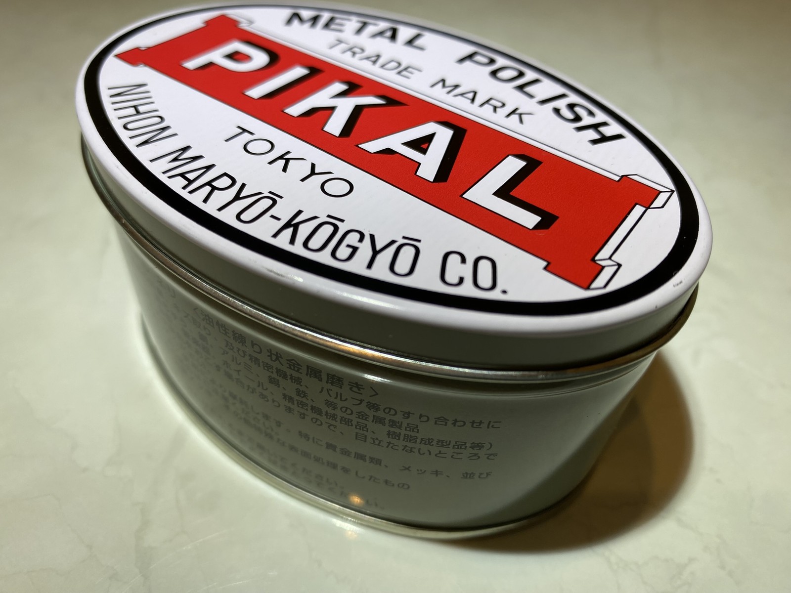 PIKAL Pikalneri Oil-Based Brick Metal Polish 250G For Polishing & Removing Dirt