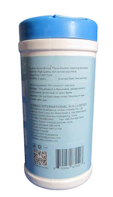 reNeu Earth Alcohol Single Daily Use 72 Wet Wipes 15.5 oz 75% Alcohol 14 x 17cm