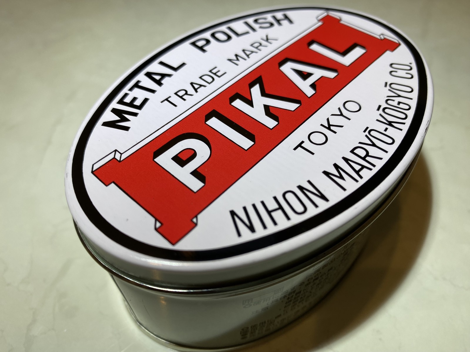 PIKAL Pikalneri Oil-Based Brick Metal Polish 250G For Polishing & Removing Dirt
