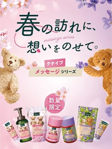 Kneipp Sparkling Tablets Sakura Scent 50g x 6