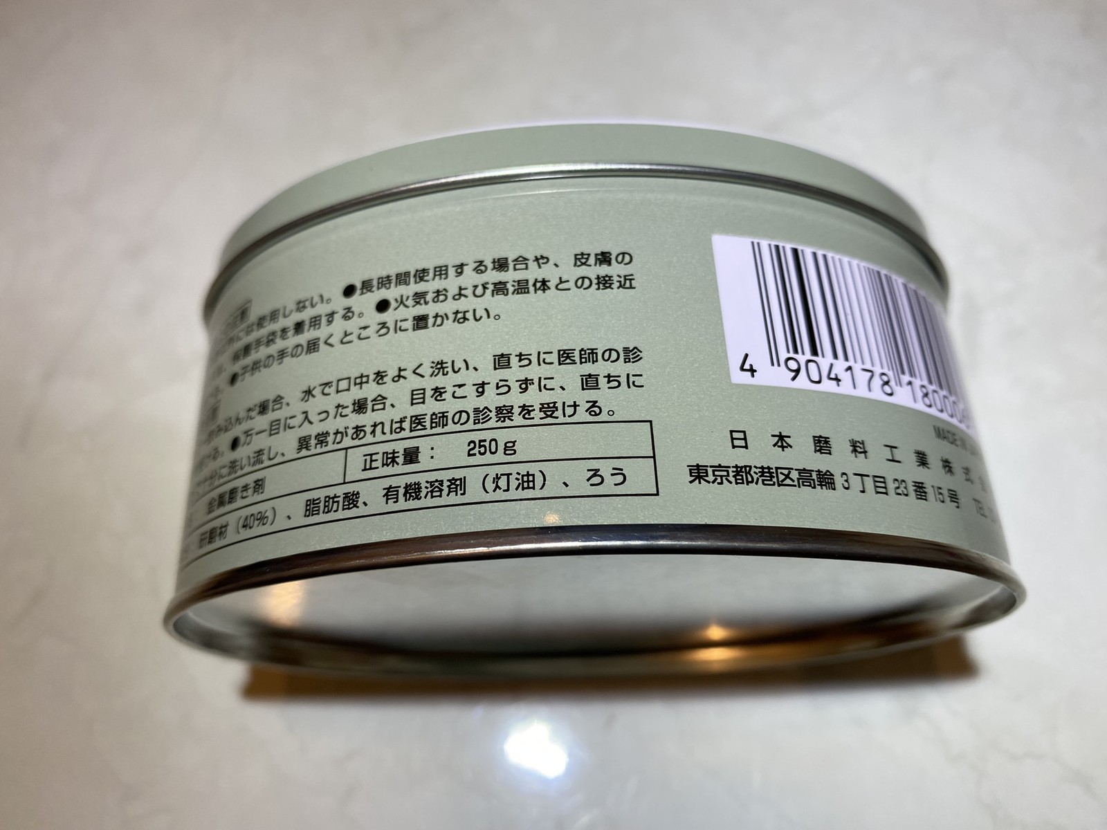 PIKAL Pikalneri Oil-Based Brick Metal Polish 250G For Polishing & Removing Dirt