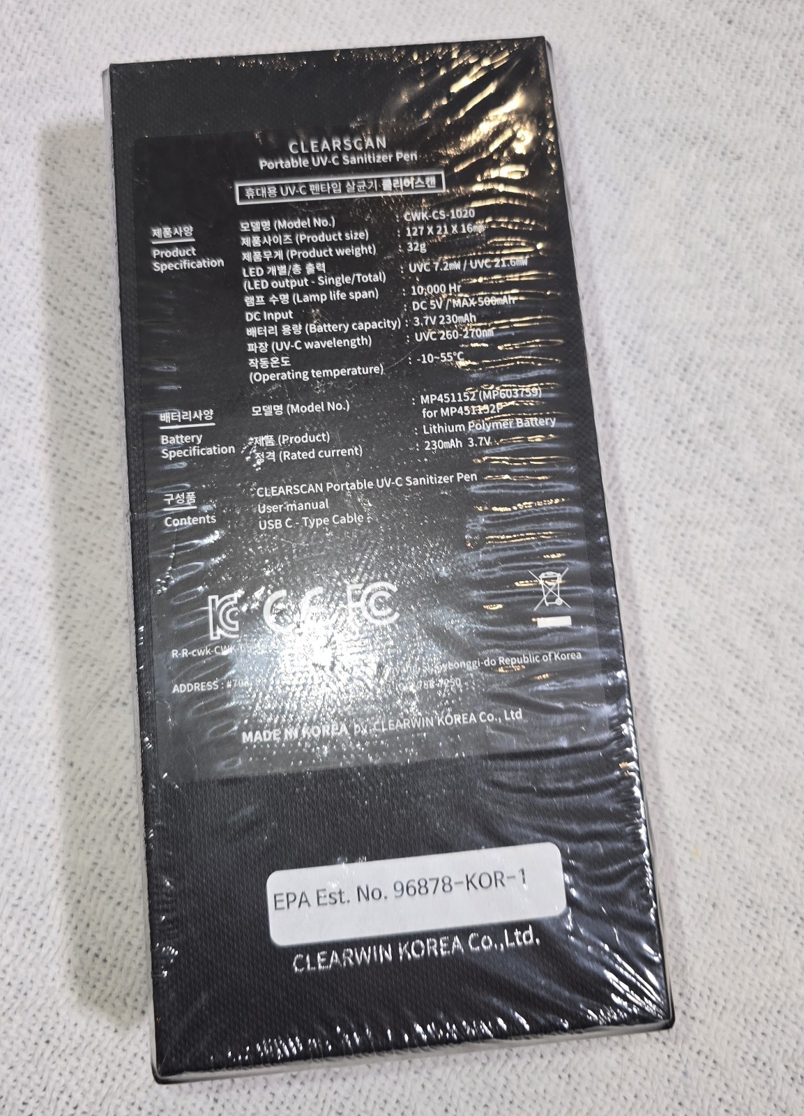 CLEARSCAN Portable UV C Sanitizer Pen CWK CS 1020 New in Box