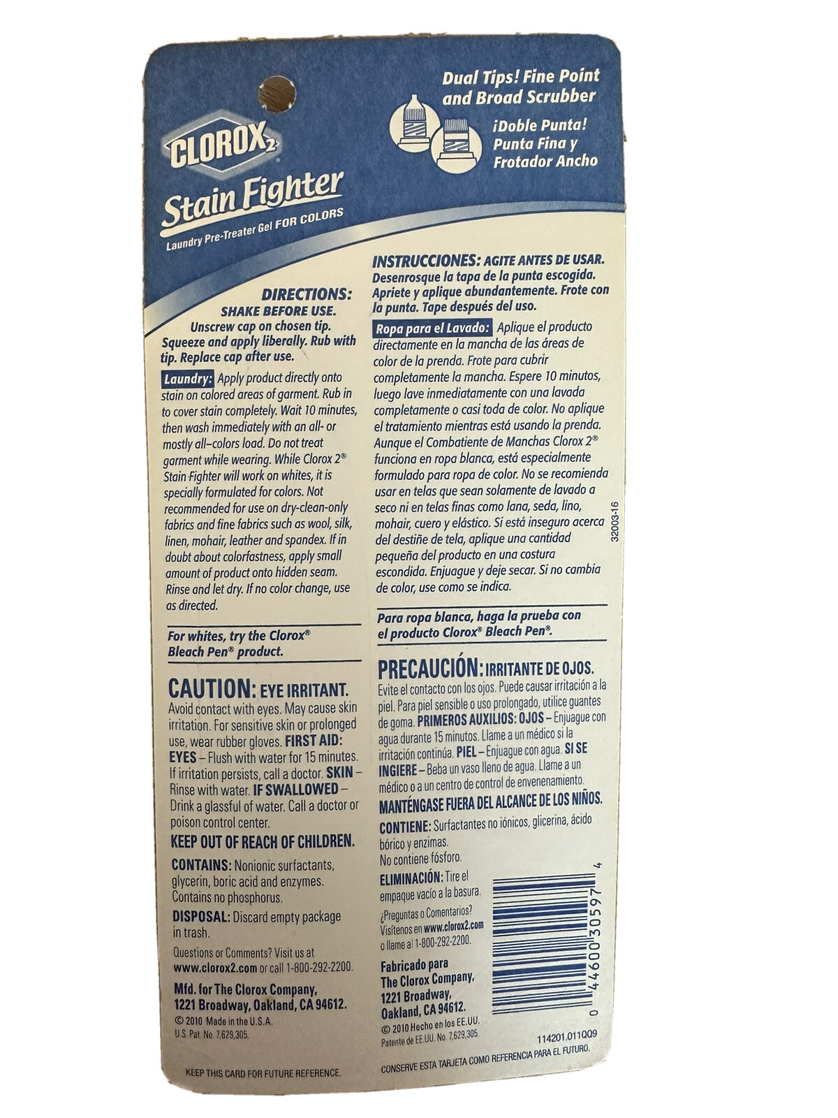 (1) NOS Clorox 2 Stain Fighter Pre-Treater Precision Pen for Colors (2 oz)