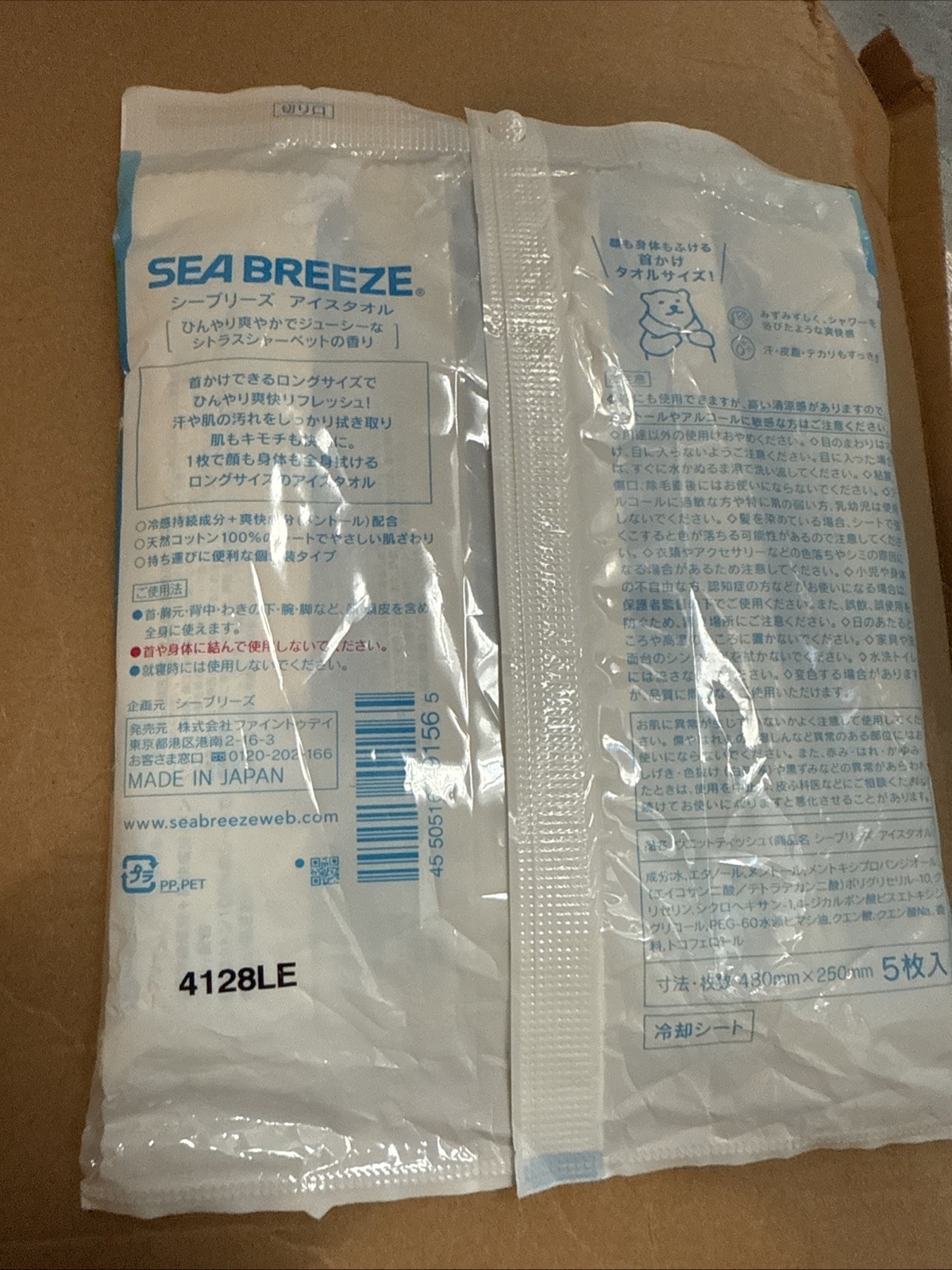 Sea Breeze Cooling Wipes From Japan (US Seller)