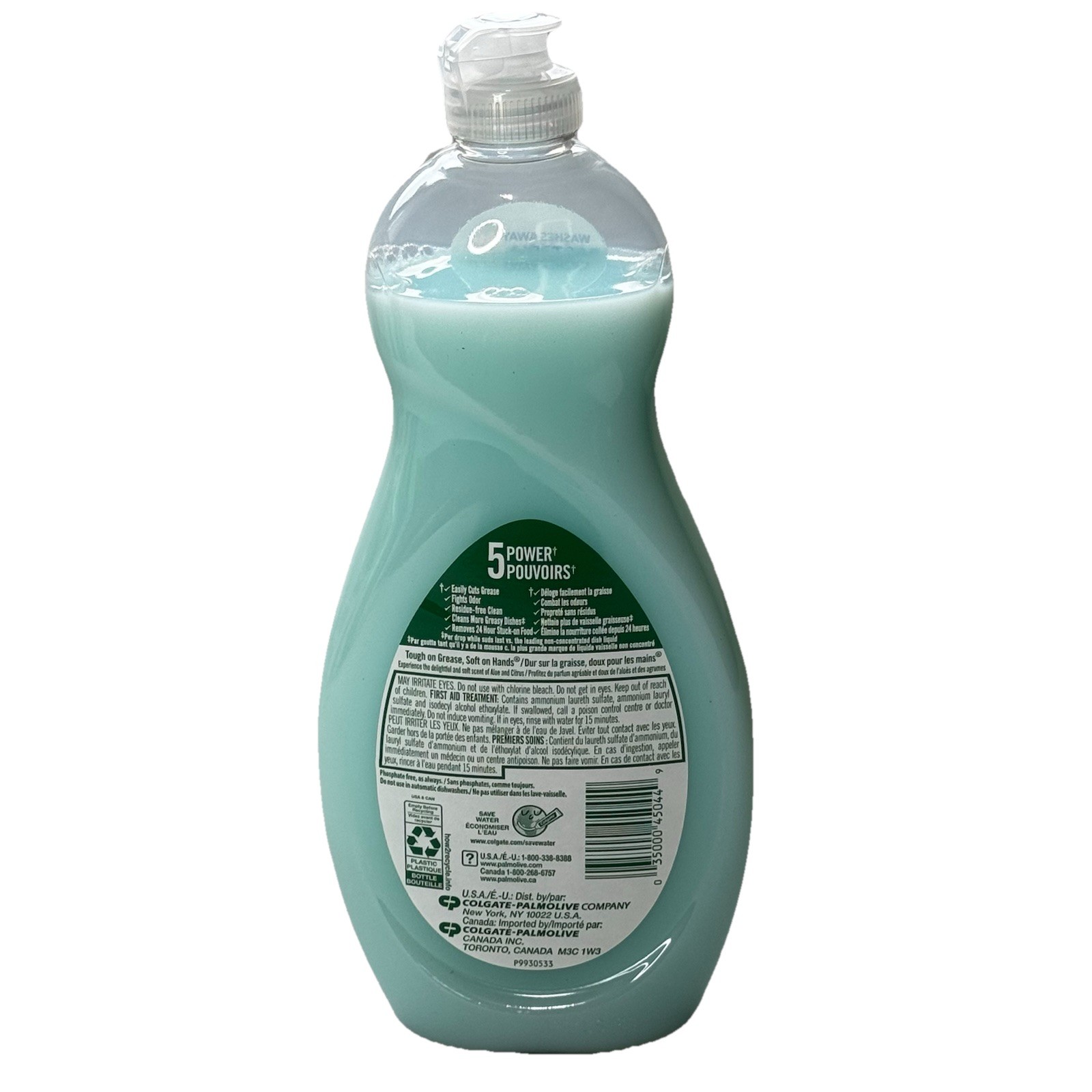 Palmolive Ultra Soft Touch Aloe & Citrus Scent Dish Liquid DISCONTINUED HTF