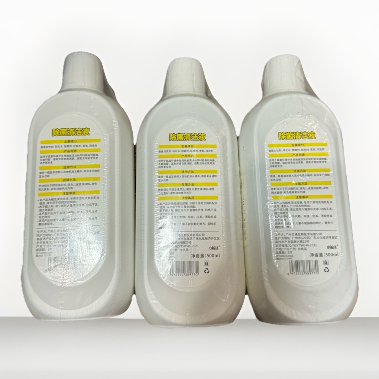 3 Pack Tineco Antiseptic Floor Cleaner For Wet/dry Vaccum Mops 500ml Each New