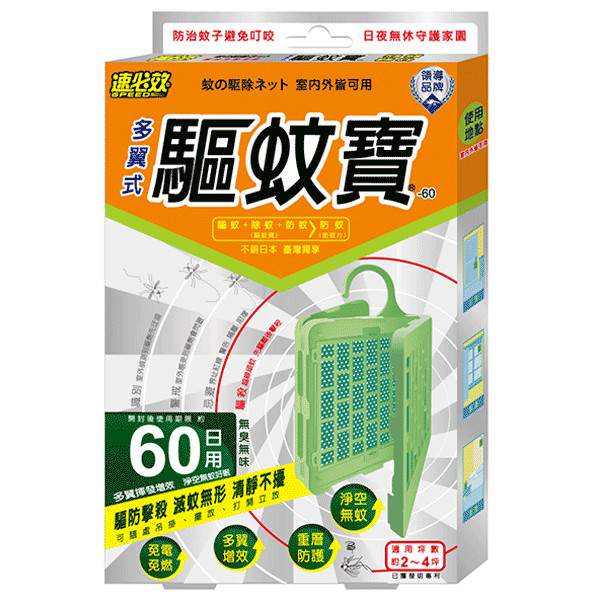 Indoor Household Pendant1pc 速必效多翼式
