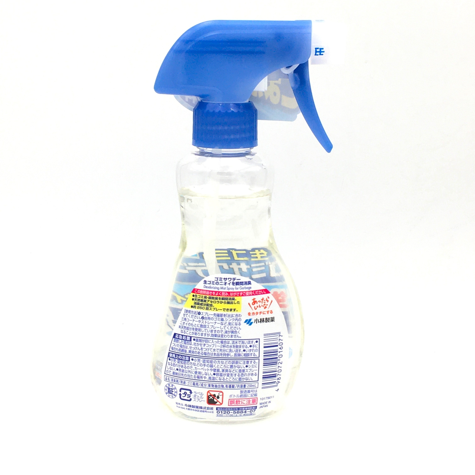 Kobayashi Garbage Sawa -Day Deodorization Spray 230ml小林製藥 垃圾桶除臭劑噴霧祛異味