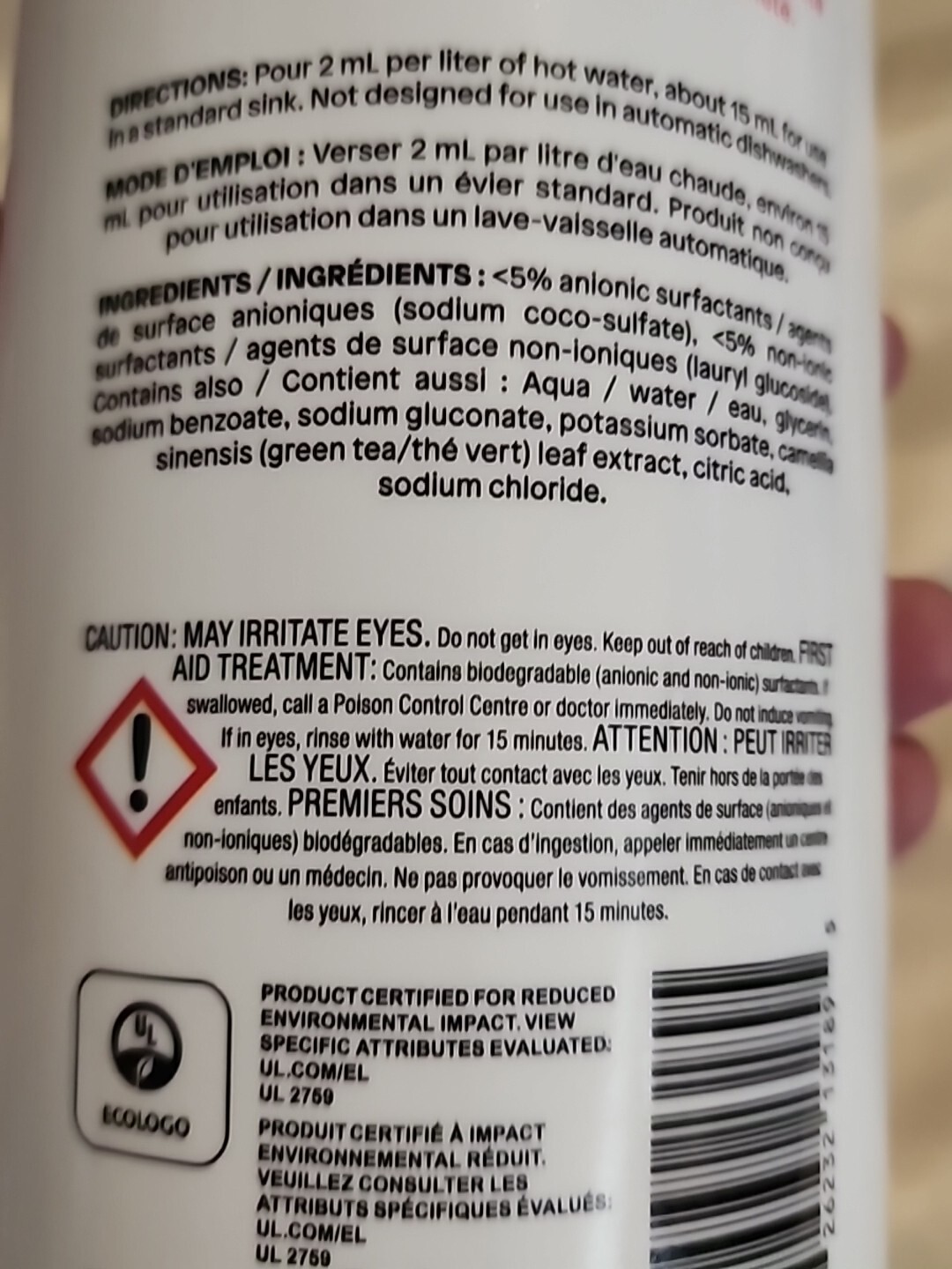 ATTITUDE NATURE TECHNOLOGY BABY BOTTLE & DISHWASHING LIQUID UNSCENTED 33.8 FL OZ