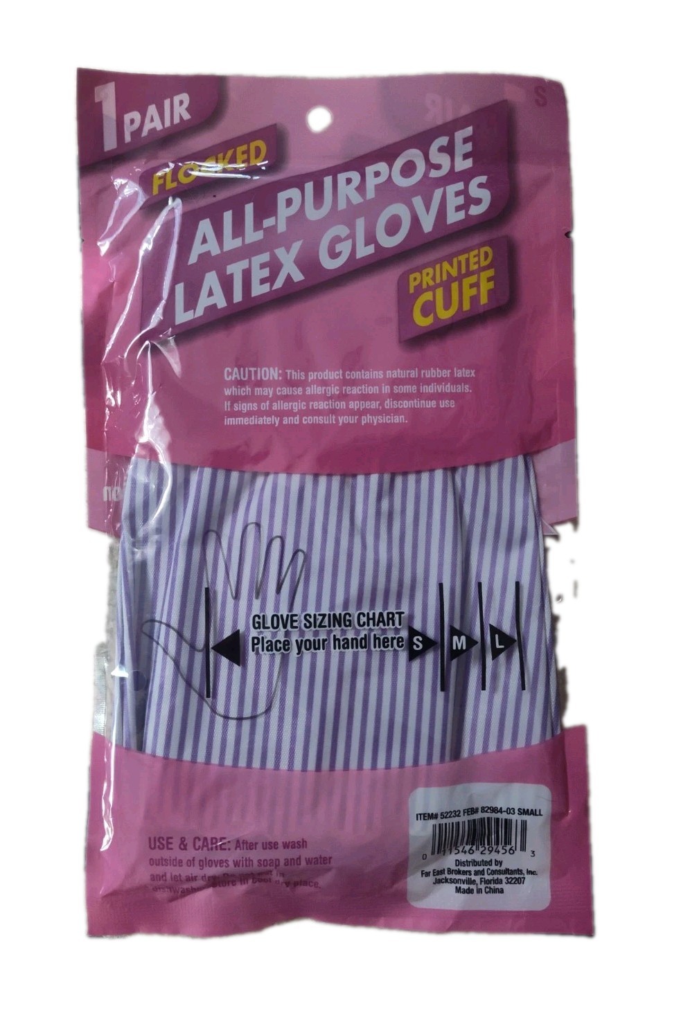 Flocked All Purpose Latex Gloves-5 Pair- Purple Size Small
