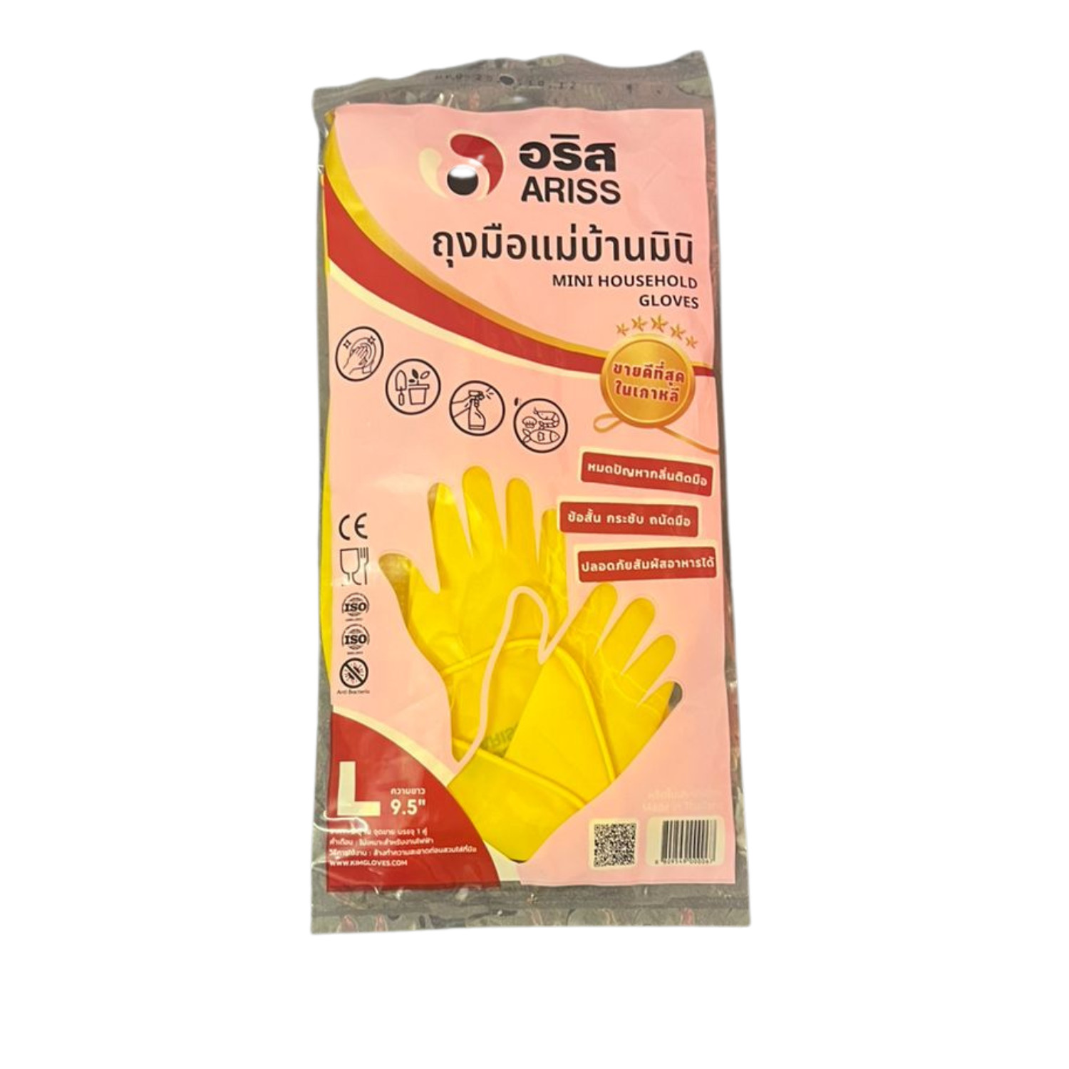 2 Pairs Household Cleaning Washing Up Latex Kitchen Gloves Yellow Rubber medium