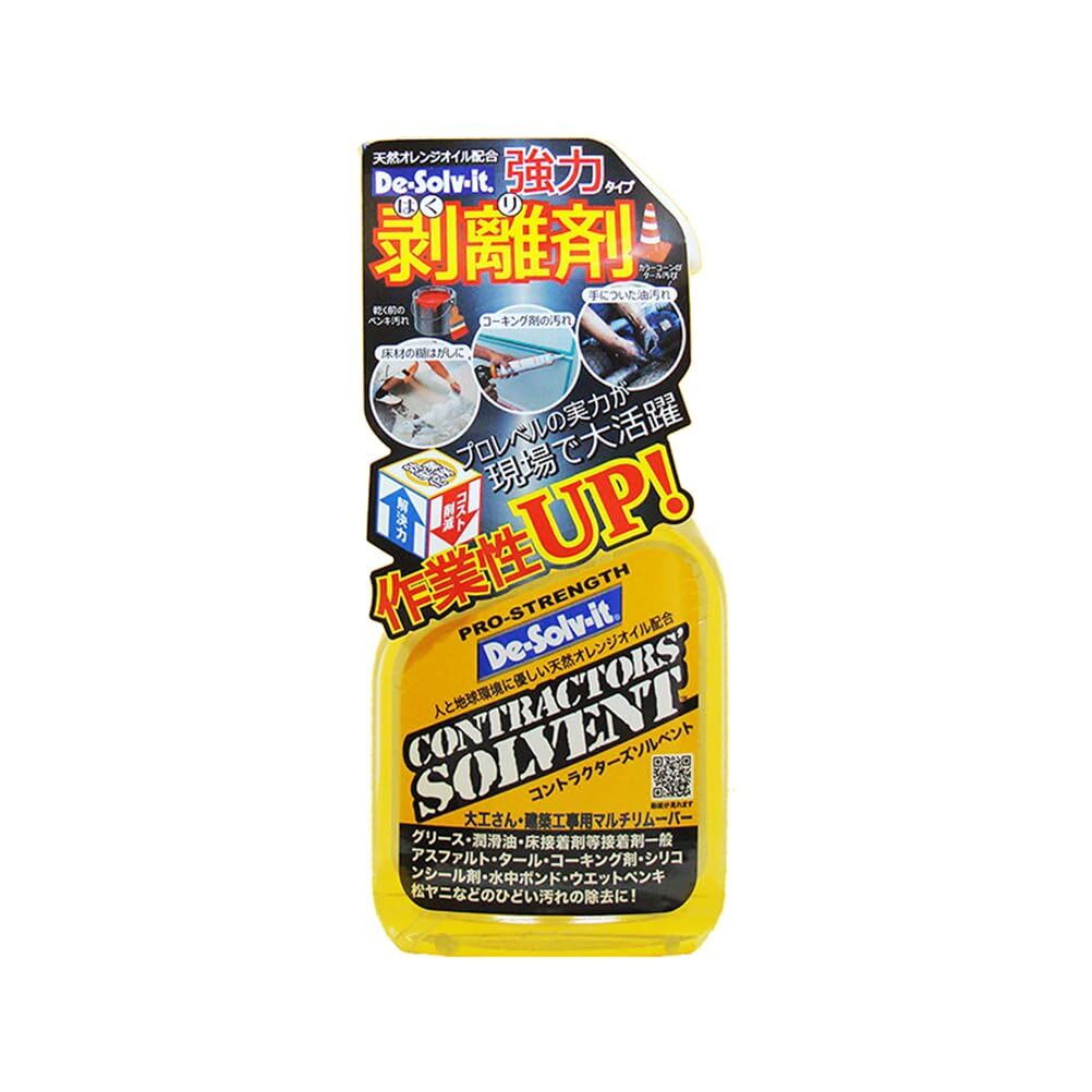 Orange Sol Citrus Scent Cleaning Agent Safe for Skin Hair and Surfaces 12 Fl Oz