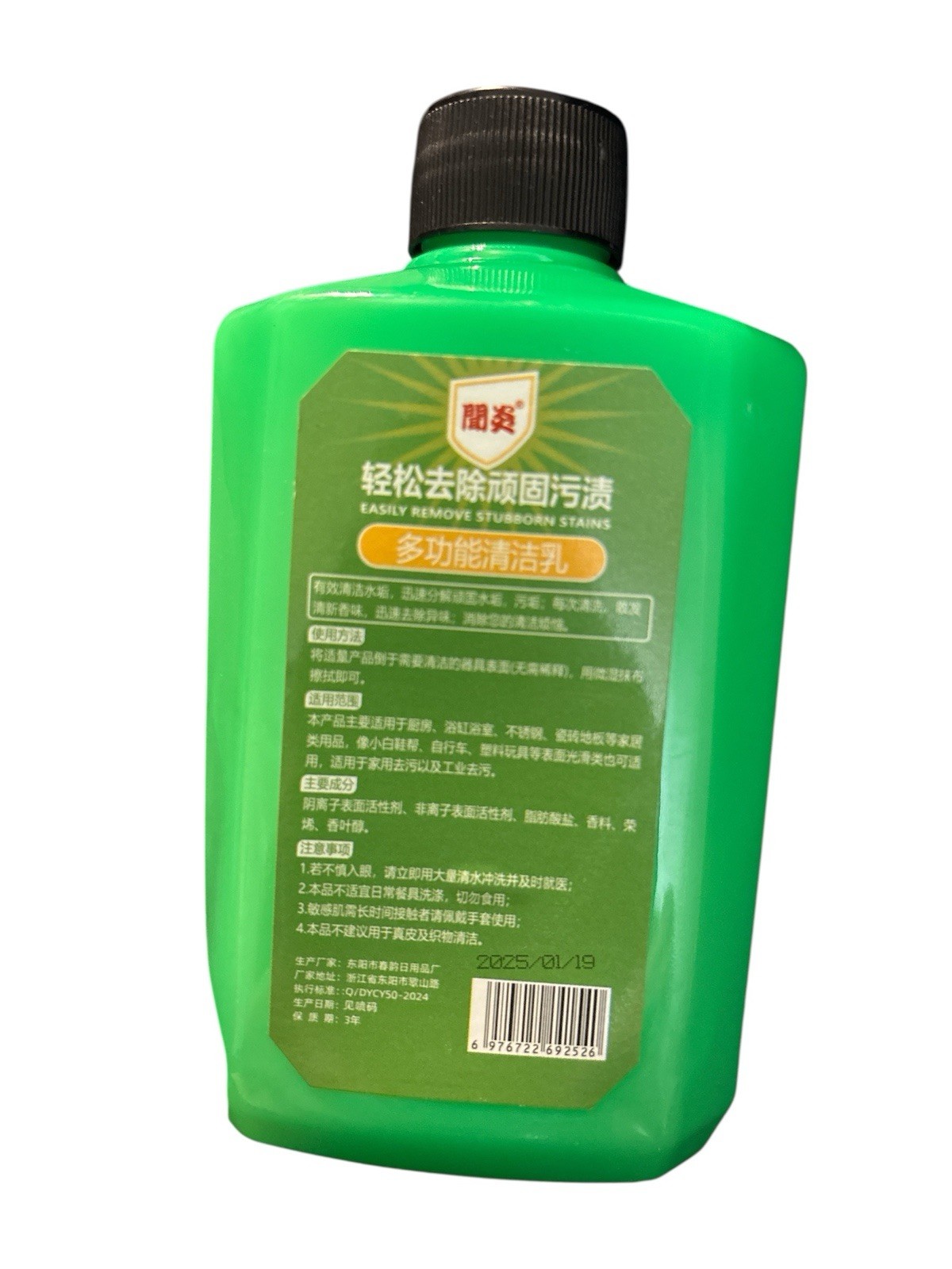 Cleaning Milk House Cleaner,Powerful Multifunctional Concentrated Cleansing L…