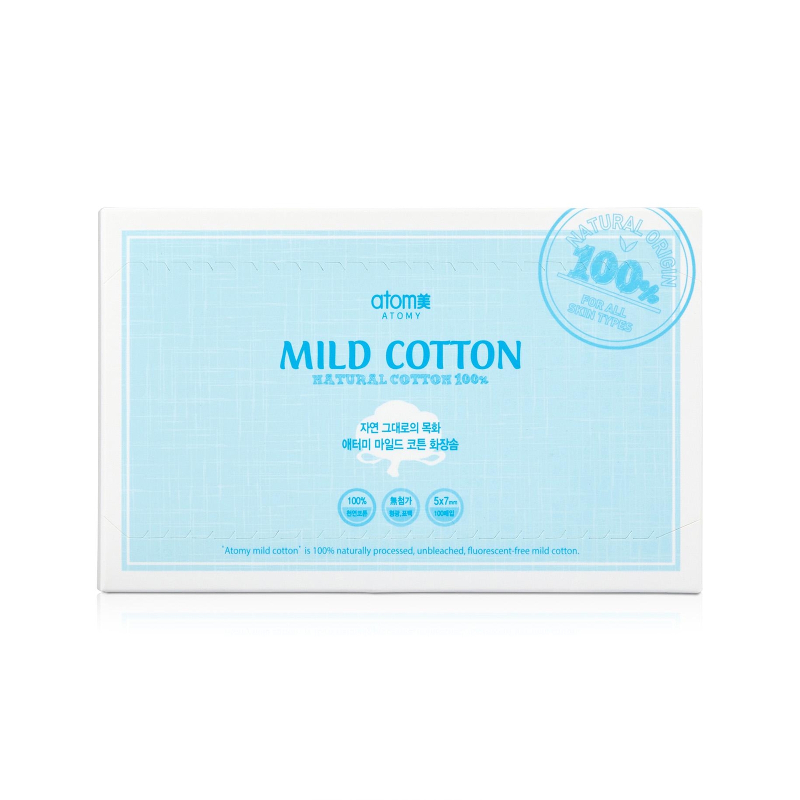 Atomy Mild Cotton 100% Natural 3-Stage Sealing All Skin Hypoallergenic 10pcs NEW