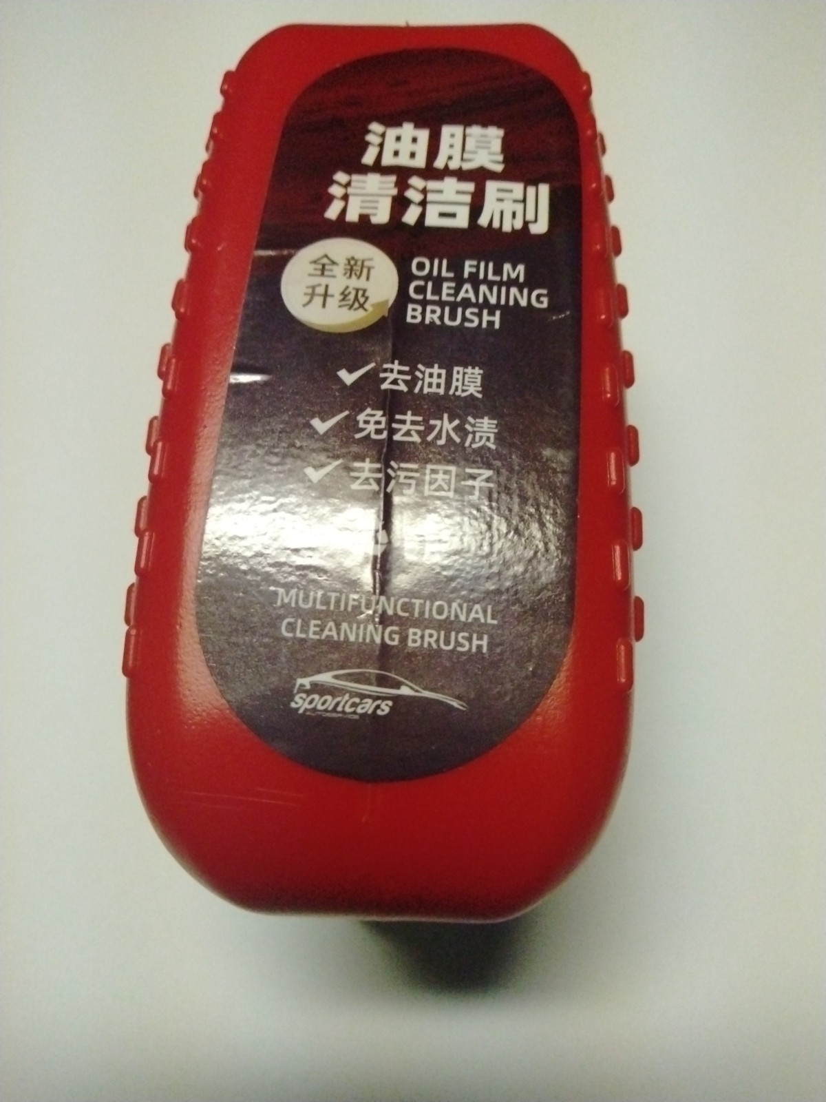 120ml Car Automotive Glass Oil Film Cleaner All-in-one Brush Removal Fluid-New!