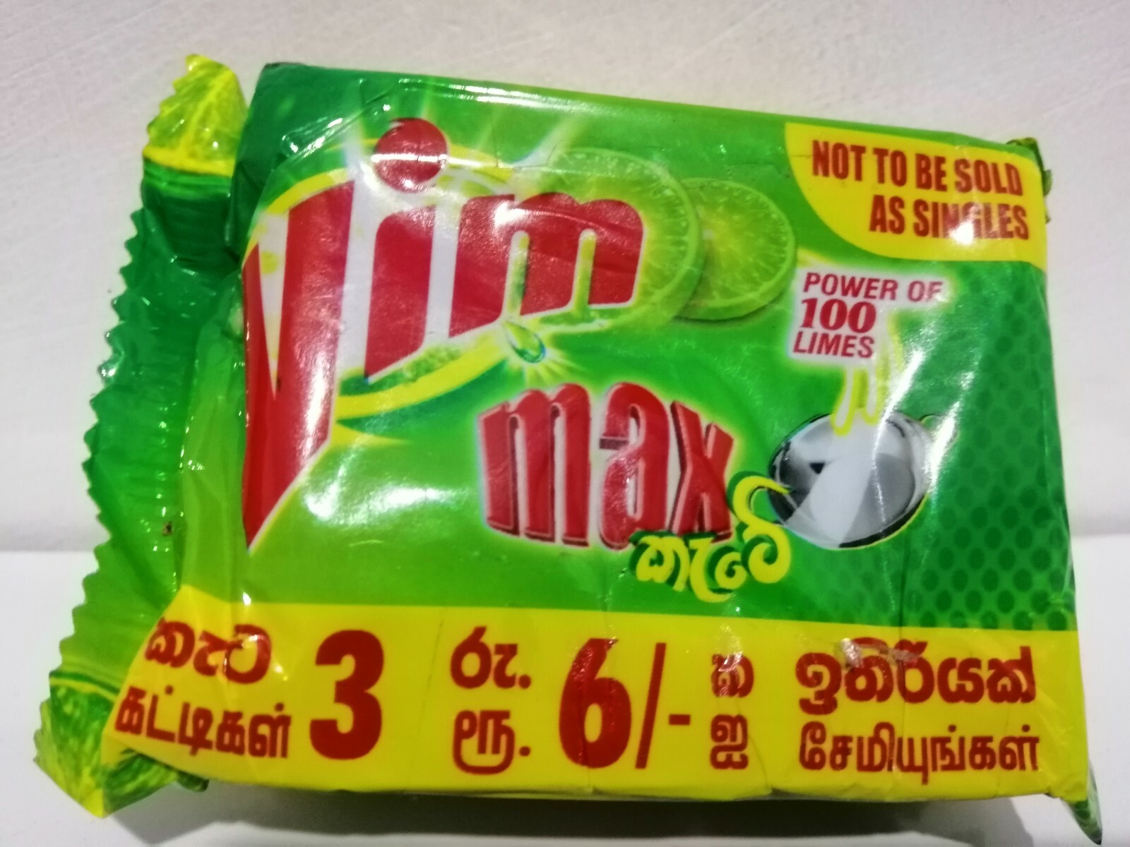 Vim Dish Wash Kitchen Bar Soap Pack Of 3 Bar Cleaning Soaps Power Of 100 Limes