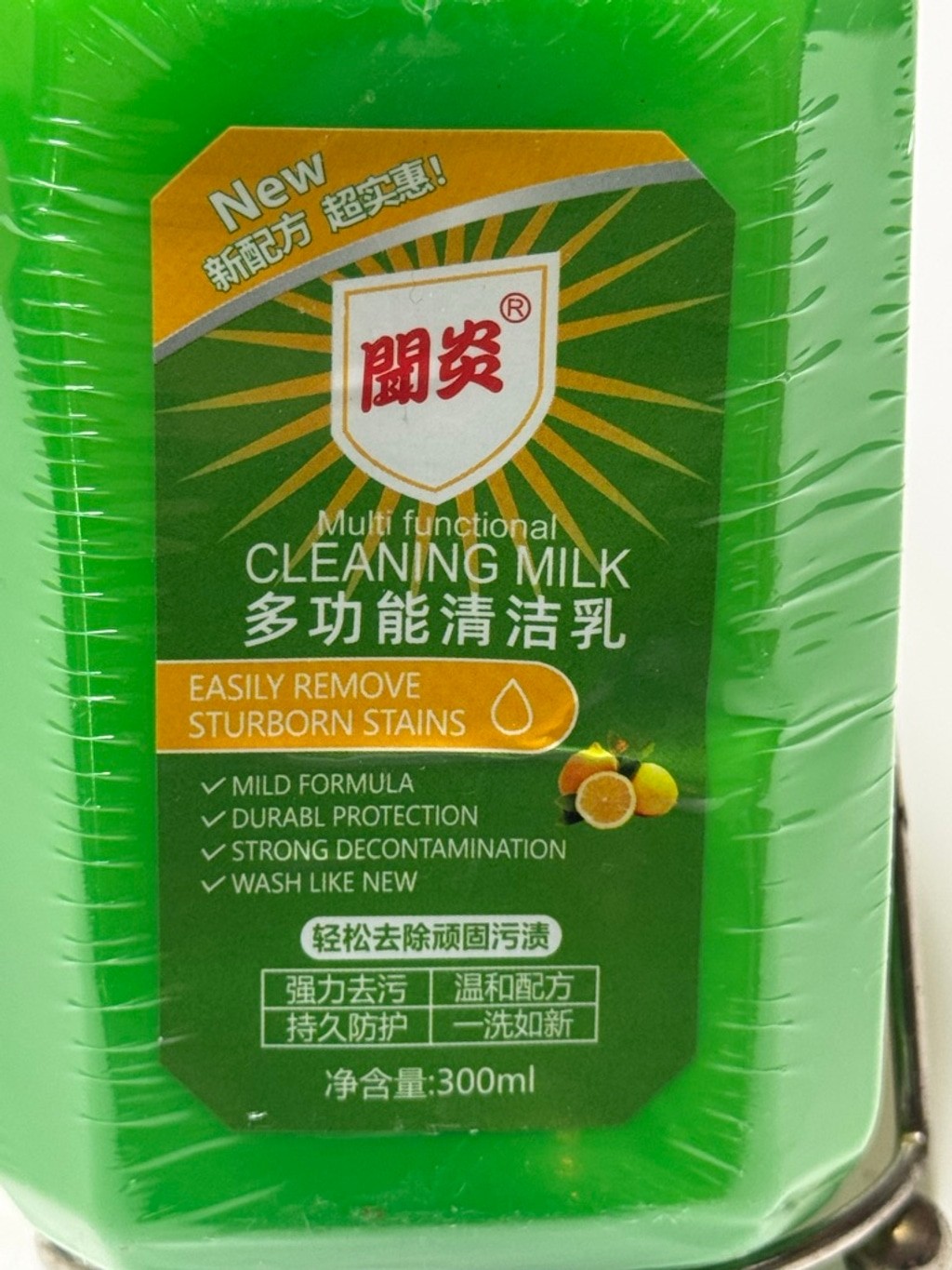 Cleaning Milk House Cleaner,Powerful Multifunctional Concentrated Cleansing Liq