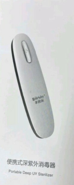 1-UV Led Portable Disinfection Sterilizer Light UVC Rechargeable Home US SELLER