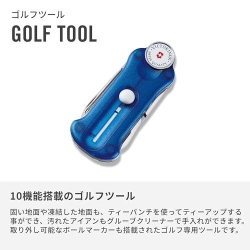 Victorinox Golf Tool Translucent Blue Multi Tool Ball Marker 0.7052.T2 R8070719