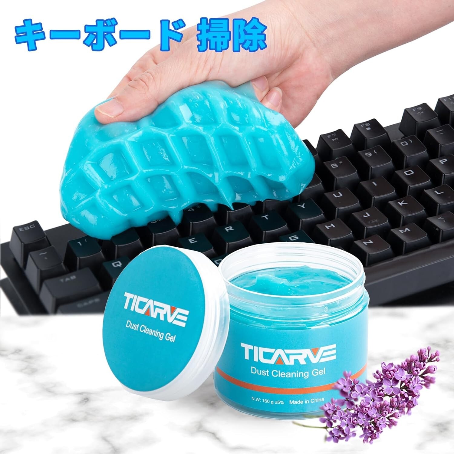 Ticarve Dust Cleansing Gel Car Dust Removal 100g Blue Color From Japan