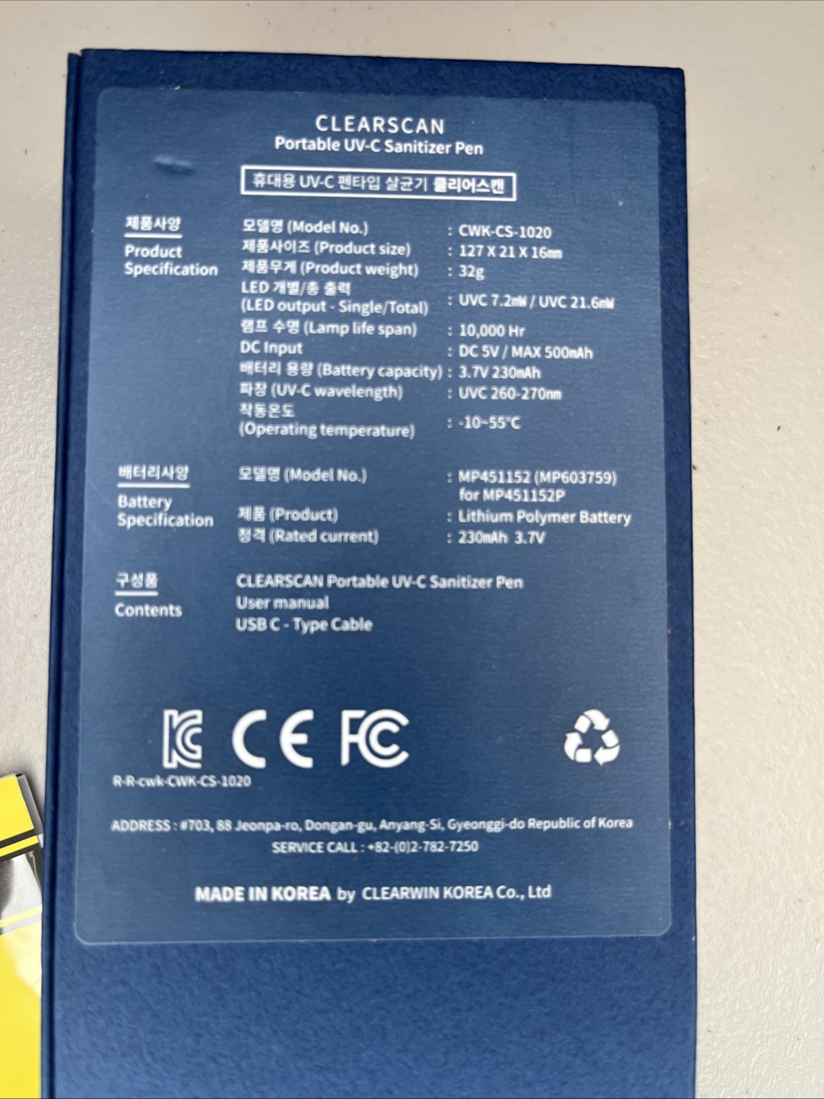 Clearscan Portable UV-C Sanitizer Pen New Sealed