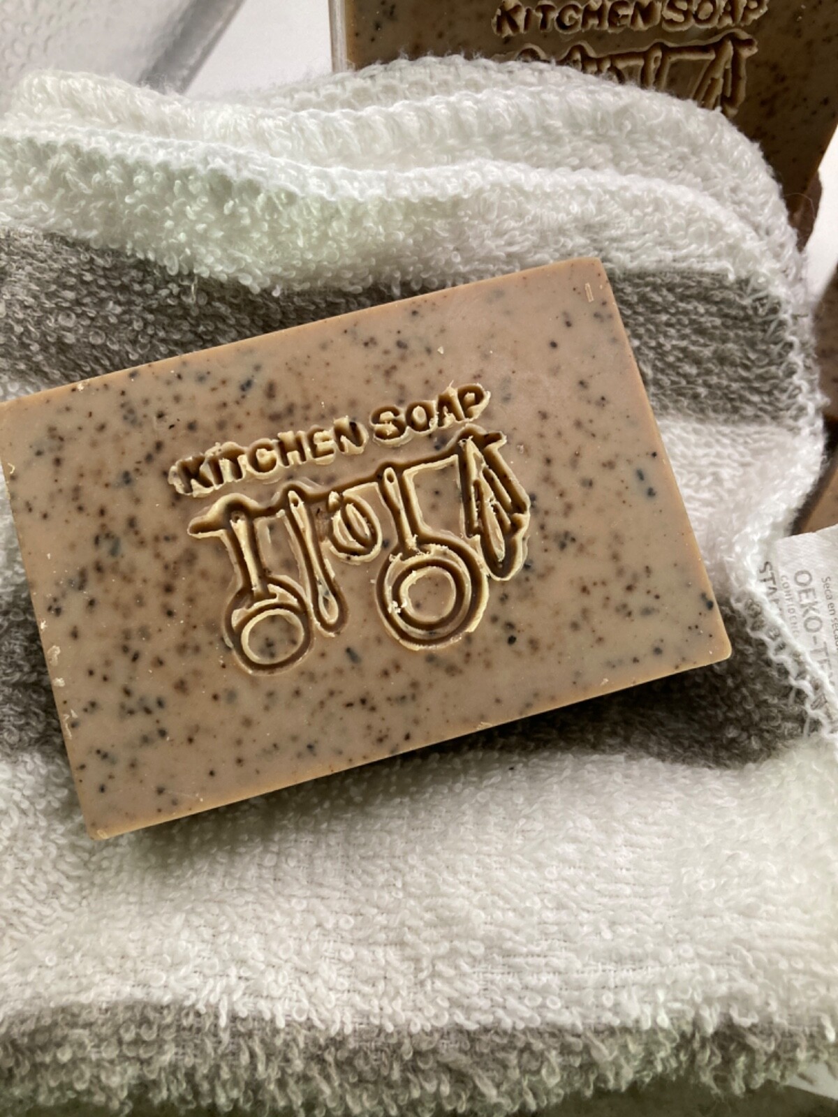 Kitchen Dishwashing Bar Soap Made With Real Coffee Lot 4 Bars 3.4 – 3.8 oz. Each