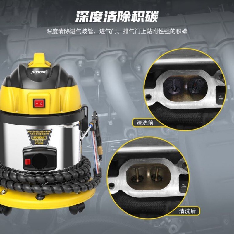 Automotive Walnut Sand Carbon Deposit Cleaning Machine Intake Pipe Valve Cleaner