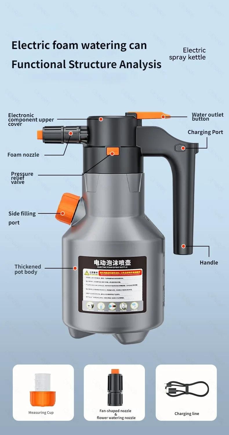Electric Car Foam Sprayer | High Pressure Soap Washer, Auto Fine Foam Cleaning T