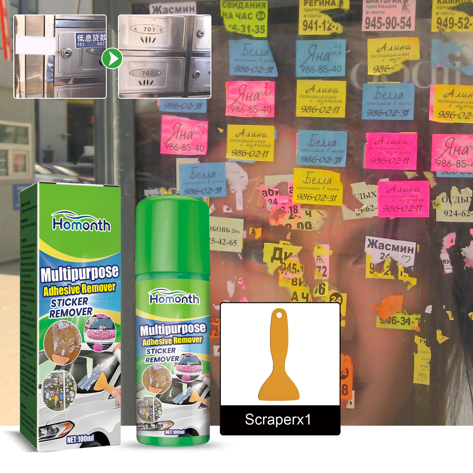 100ML Professional Strength Glue Remover Gel for Tough Stain Cleaning Solution