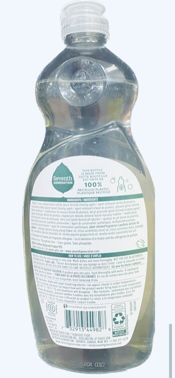 5x Seventh Generation LAVENDER FLOWER & MINT Dish Soap Detergent 19 fl oz 5 PACK