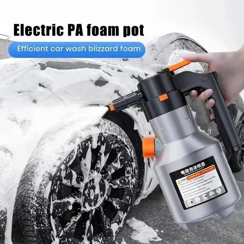 Electric Car Foam Sprayer | High Pressure Soap Washer, Auto Fine Foam Cleaning T