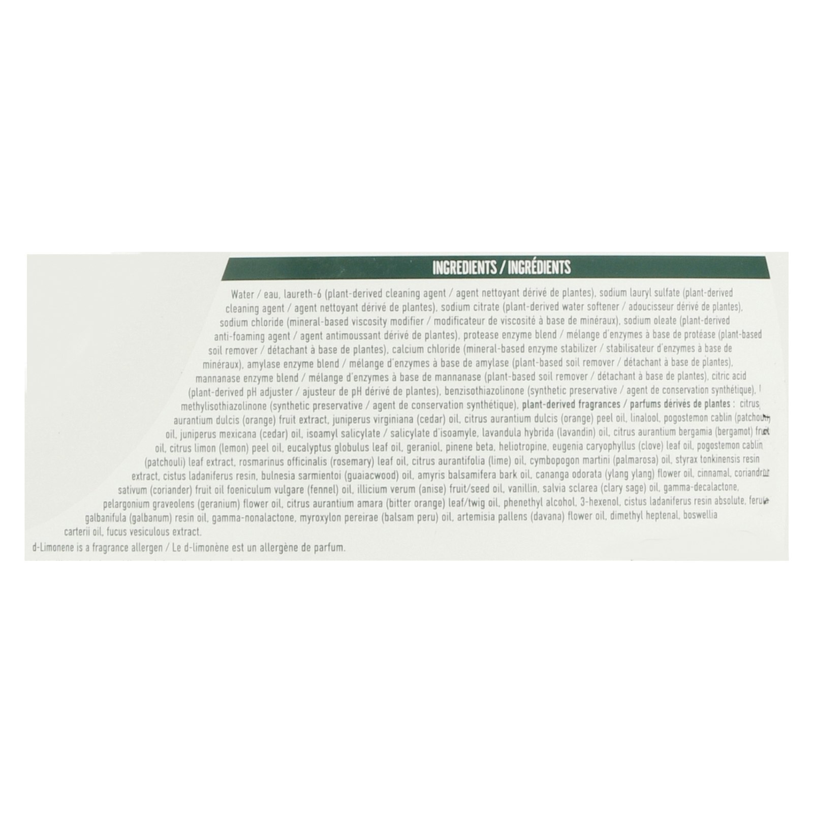 Seventh Generation – Liquid Laundry Sage and Cedar 90 fl. oz (Pack of 4)