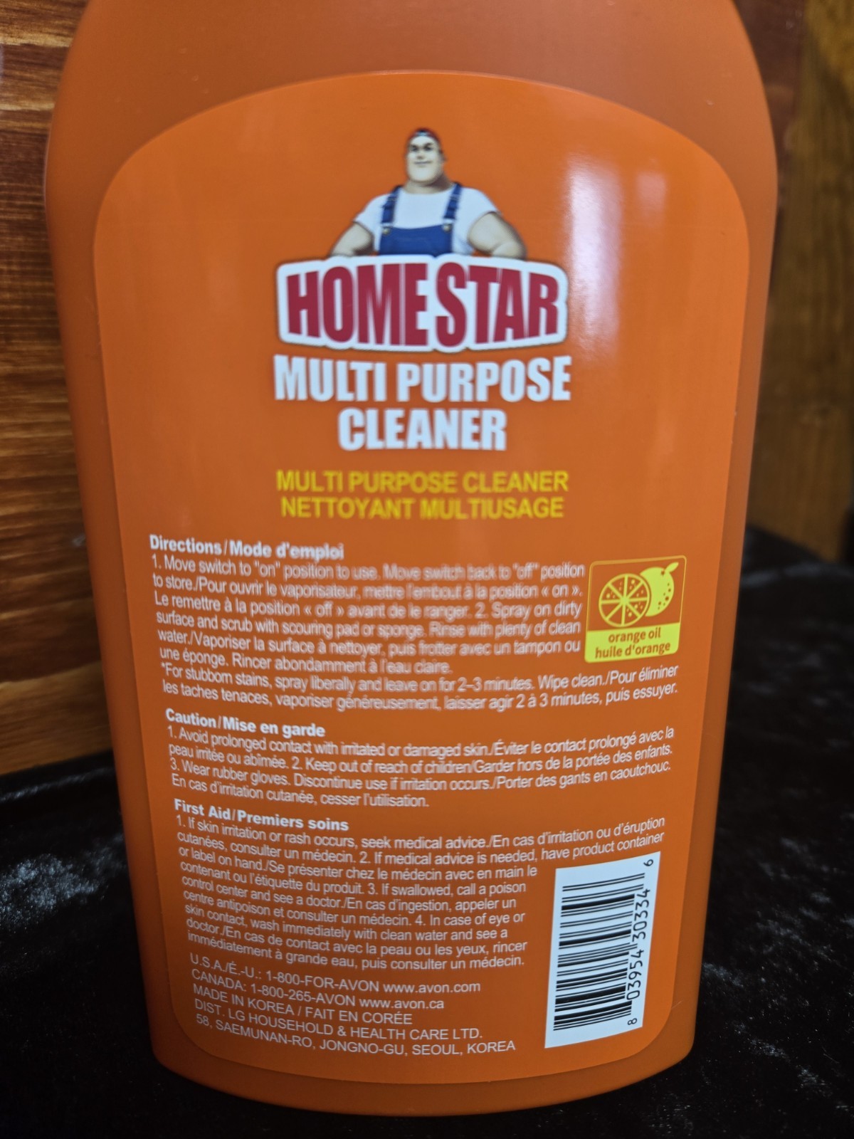 Avon Homestar Multi Purpose Cleaner Citrus Scent 16.9 fl. oz. New, Discontinued