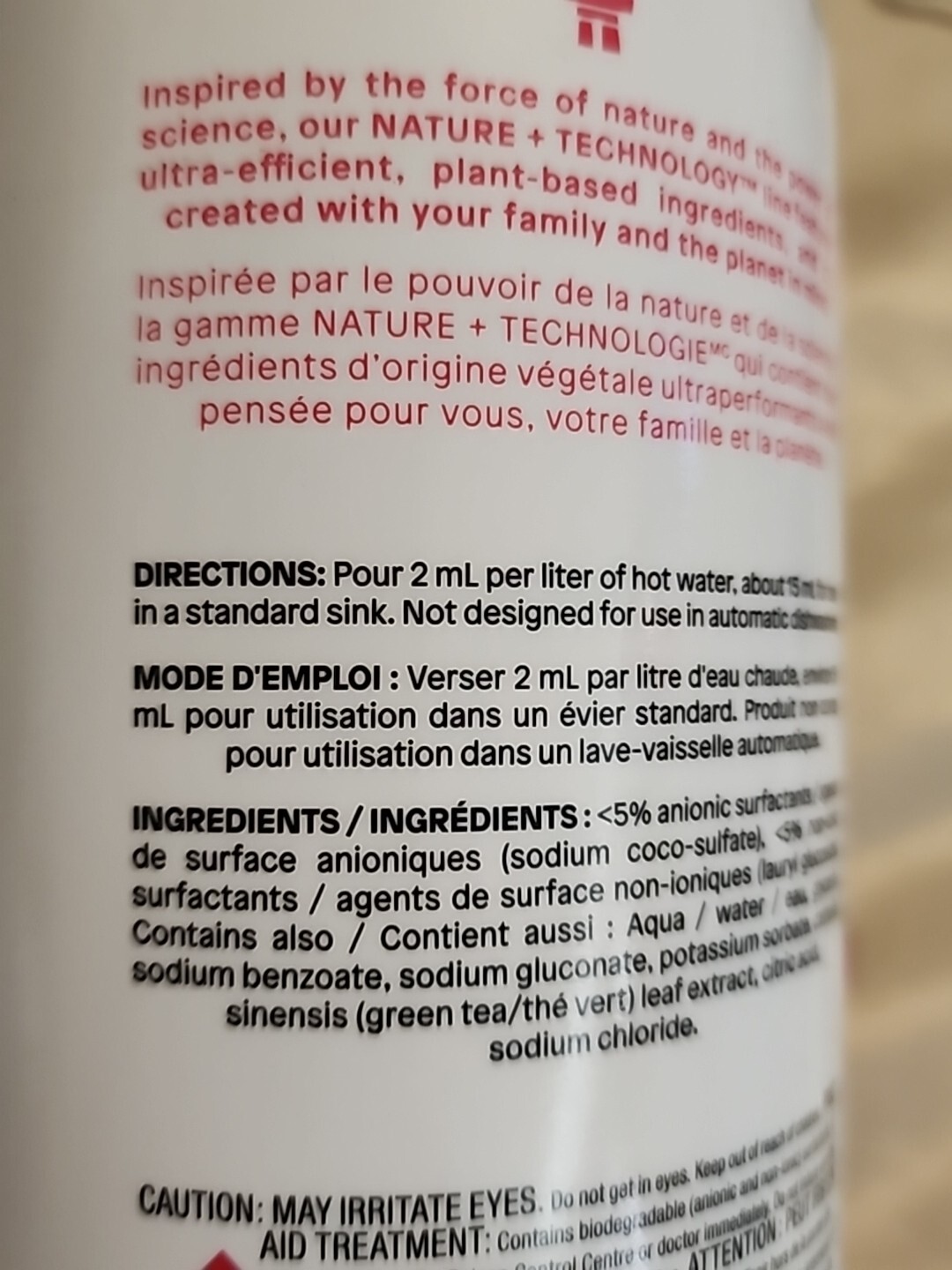 ATTITUDE NATURE TECHNOLOGY BABY BOTTLE & DISHWASHING LIQUID UNSCENTED 33.8 FL OZ