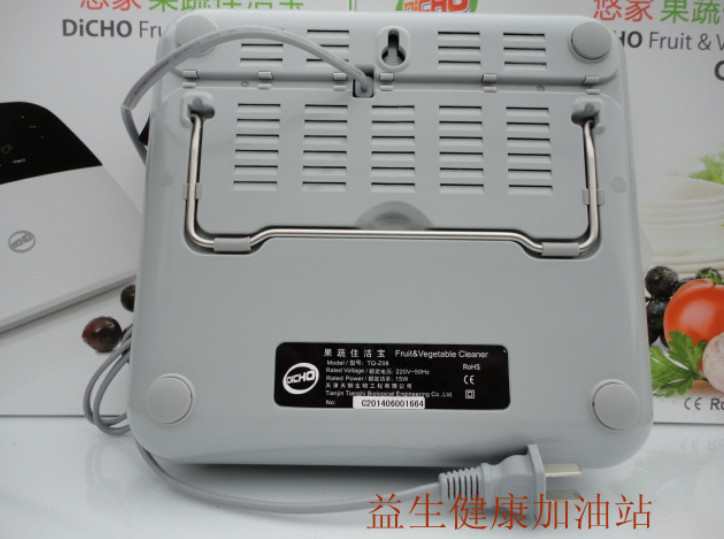 NEW Tiens DiCHO Fruit And Vegetable Cleaner Ozone Genarator TQ-Z08 Fast Shipping