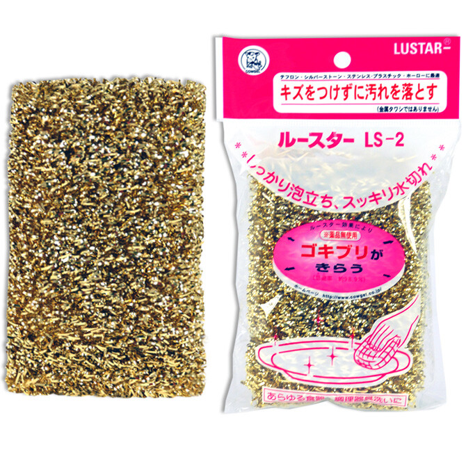 2 PCS. Japanese LUSTAR Kitchen Dish Degreasing Cleaning Scouring Sponge Pad LS-2
