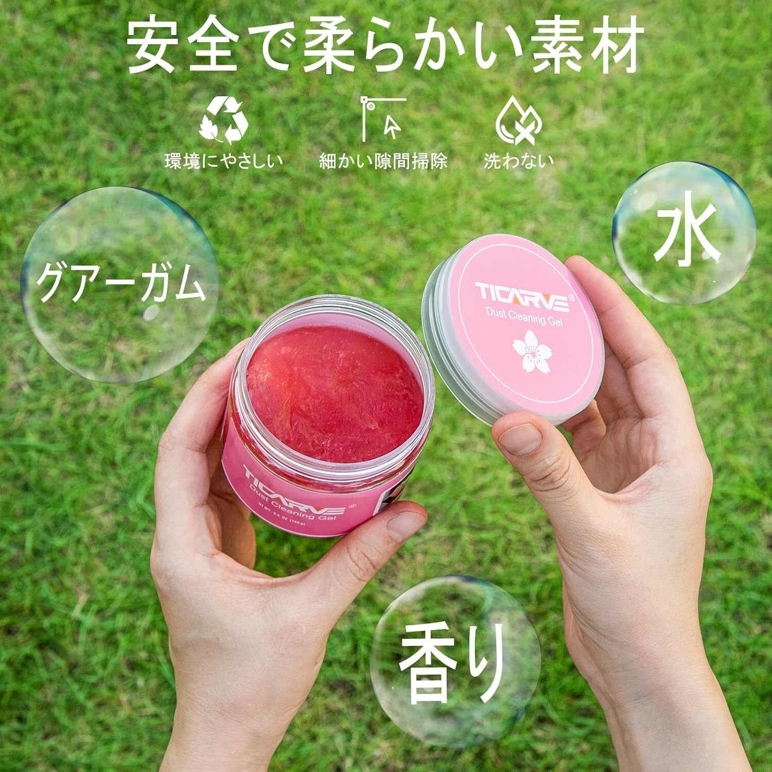 Ticarve Dust Cleansing Gel Car Dust Removal 100g Pink Color From Japan