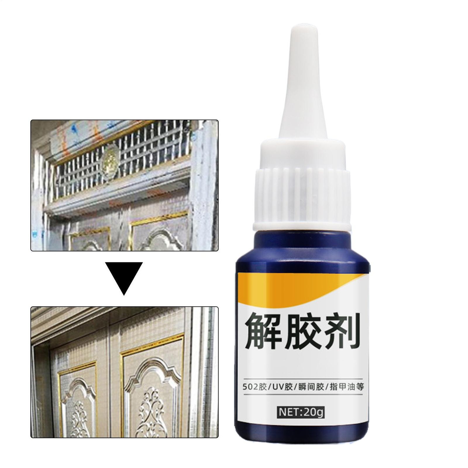 20g Adhesive Remover Bond Stain Cleaner Nail Glue Remover For Home Glass Tile