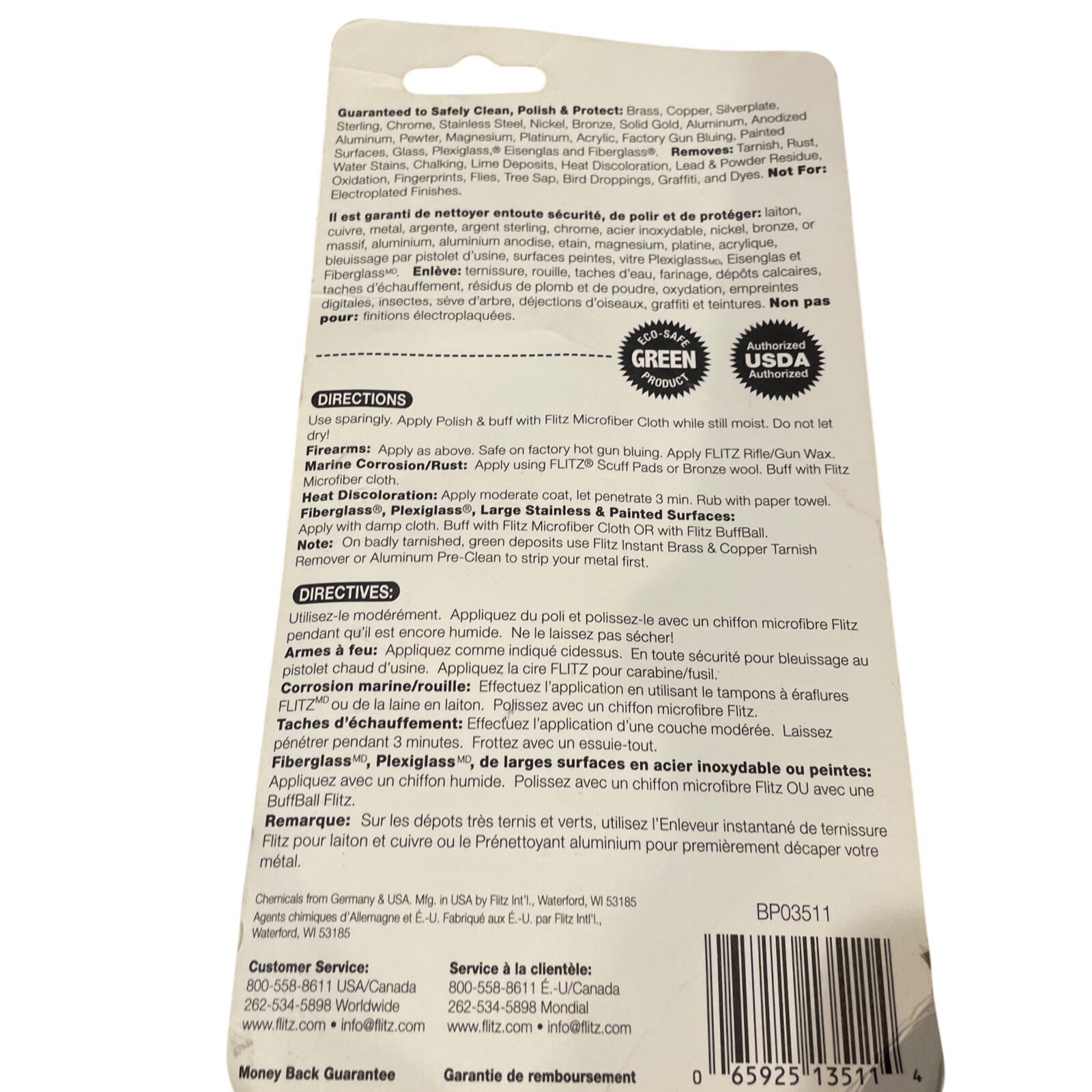 FLITZ Metal Polish 50 Gram 1.75 oz.: BP 03511 With Microfiber Polishing Cloth