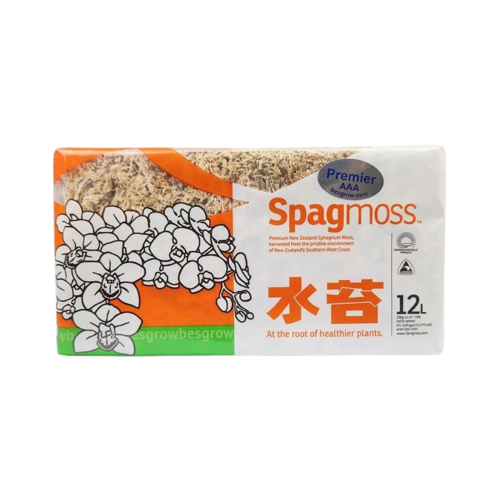 Premium New Zealand Sphagnum Moss 150g Ideal for Plants, Orchids, Reptiles