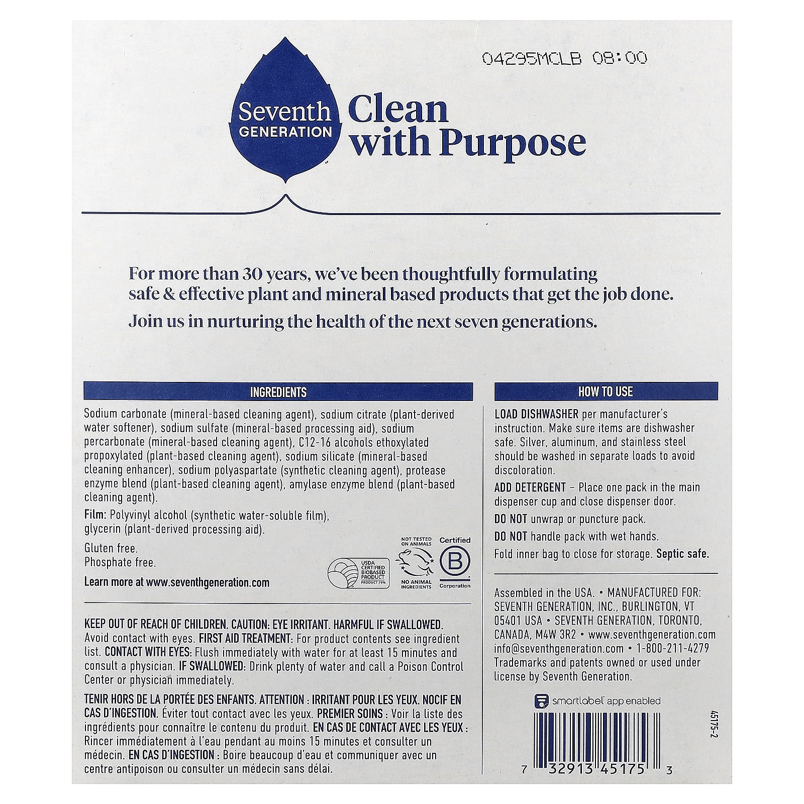 Dishwasher Detergent Packs, Free & Clear, 45 Packs, 23.8 oz (675 g)
