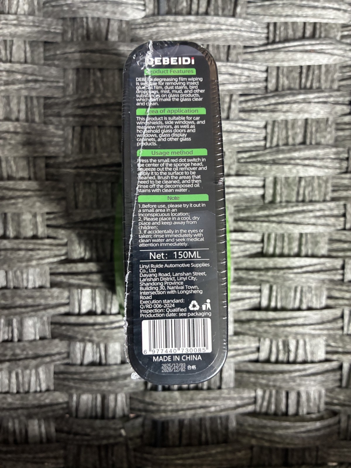 UPGRADE OIL FILM BRUSH LARGE CAPACITY 150ML NEW SEALED AUTOMOTIVE CAR CLEANING