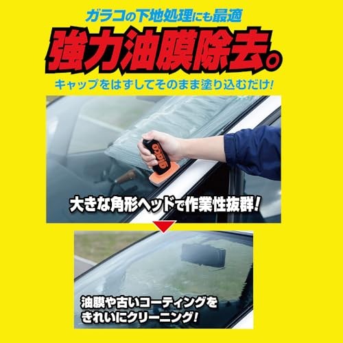SOFT99 Glaco Glass Cleaner Compound 04101 Japanese Auto Window Treatment Kit