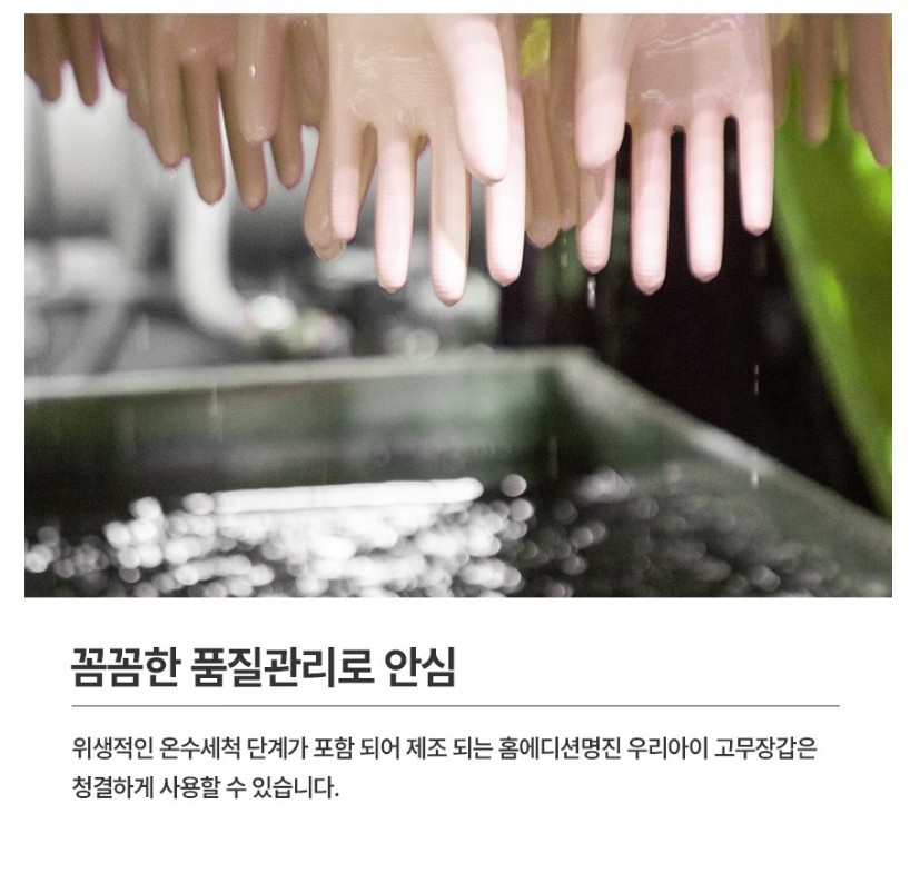 HOMEEDITION Kids Rubber Gloves 5 Pairs Dishwashing Cleaning Play NEW