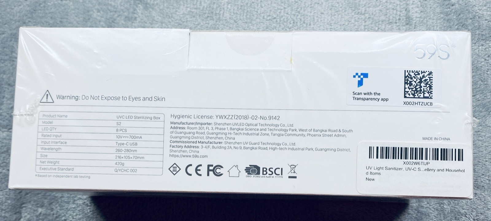 UVC LED Sterilizer Box Jewelry Glasses Phone Beauty Tool Disinfect S2 59S NEW