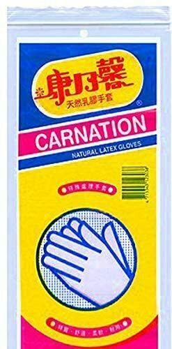 Carnation Latex Glove for Dish Washing/Cleaning/Multi Purposes #400 (5 PAIRS)