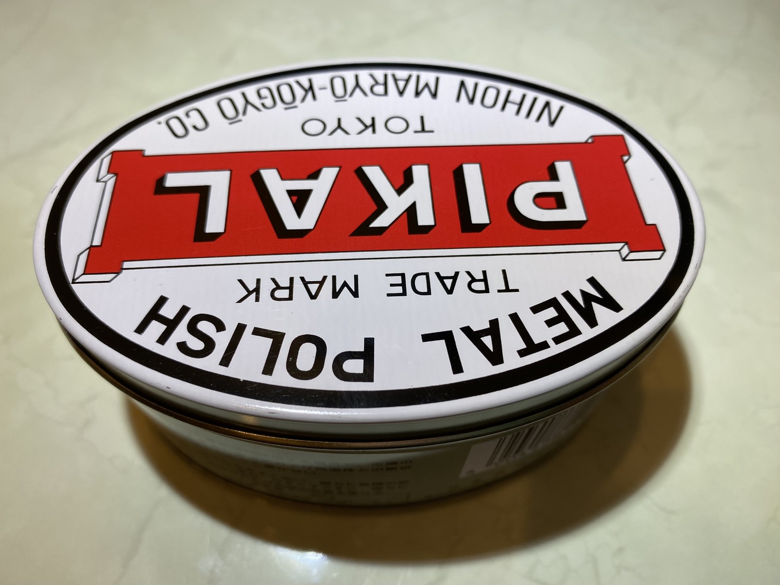 PIKAL Pikalneri Oil-Based Brick Metal Polish 250G For Polishing & Removing Dirt